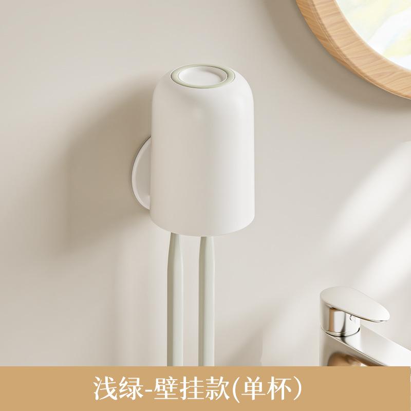 Toothbrush Holder No Punching Household Mouthwash Cup Toothbrush Cup Holder Wall-Mounted Toothpaste Rack Toilet Storage Box