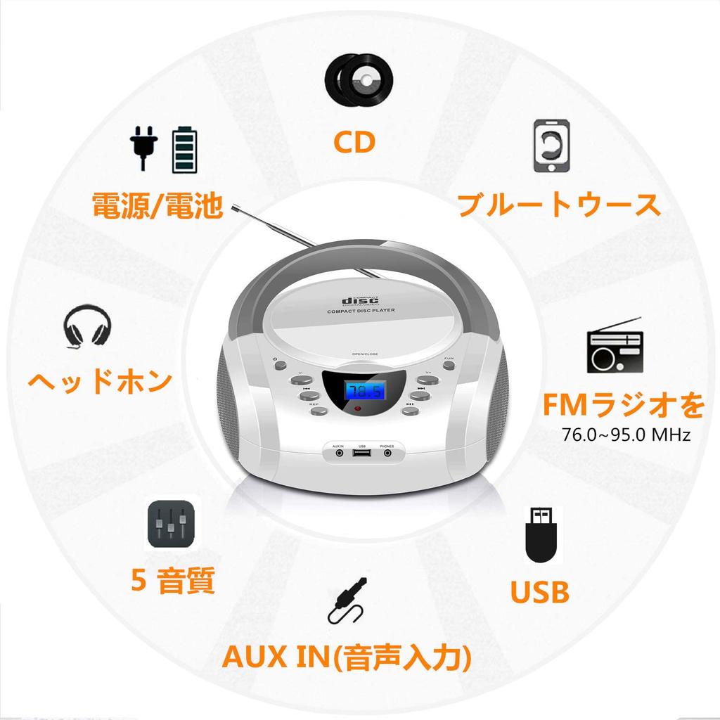 LONPOO Portable CD Player with Bluetooth, FM Radio, MP3 Playback, USBAUX Input, Headphone Jack, LCD Display, Compact Design for Language Learning