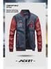 Men's Trendy PU Leather Baseball Jacket - Stand Collar, Spring/Autumn 2019 Edition