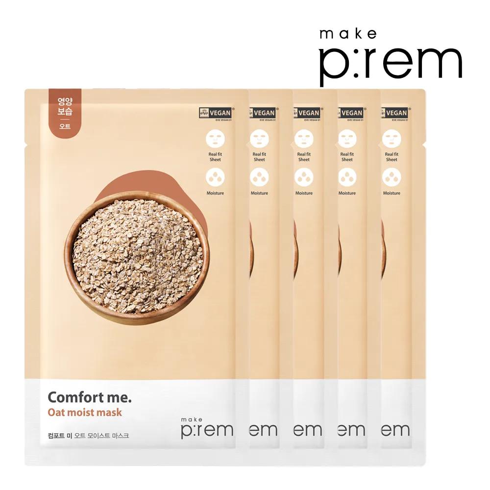 Make P:REM Comfort Me Oat Moist Mask 5 Sheets
