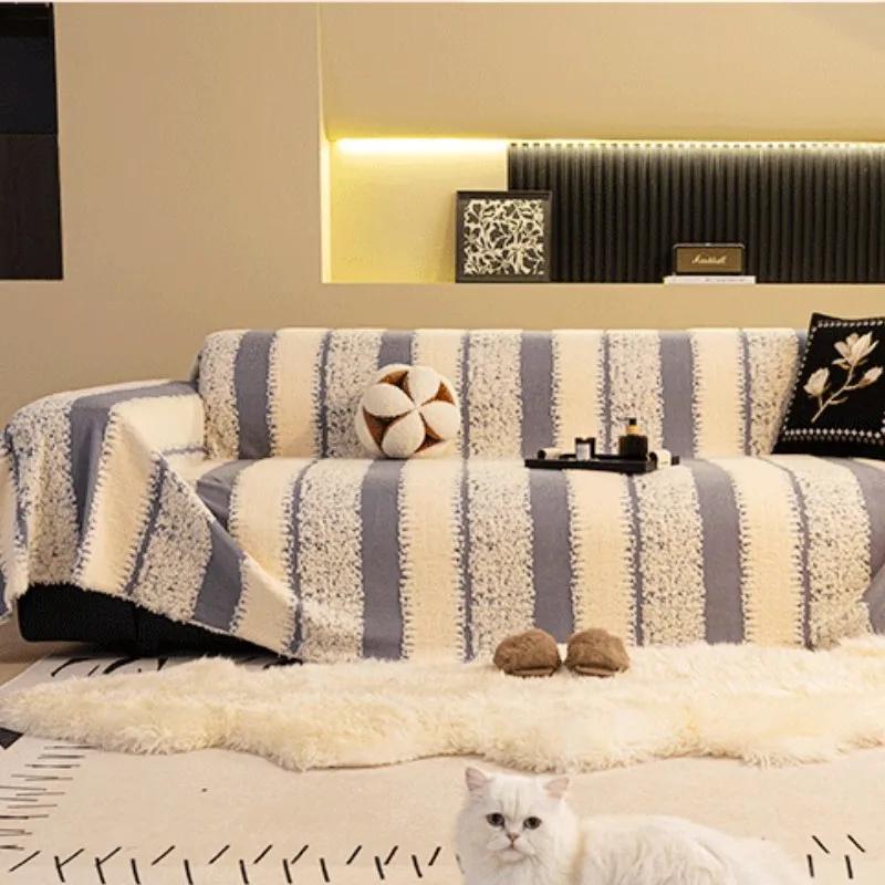 New Light Luxury Striped Anti Slip Sofa Towel Autumn and Winter Thick Plush Furniture Dust Cover Soft Comfortable Warm Blanket
