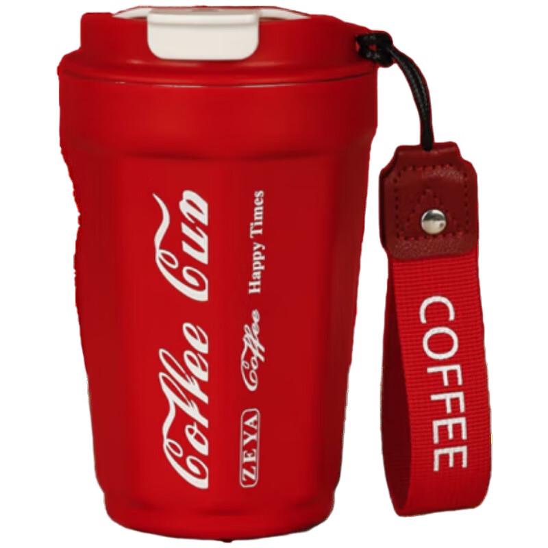 Shangheng Portable Stainless Steel Insulated Coffee Mug