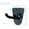 Kiktani Ukulele Hanger with Mounting Screw Black UH-425
