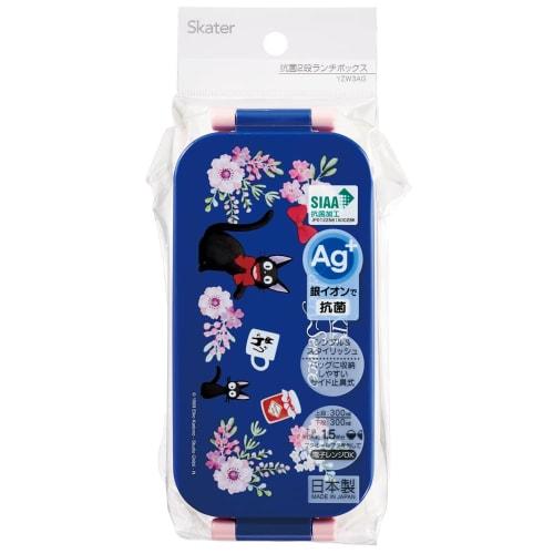 Skater Bento Box 600ml Antibacterial 2 Tiers for Women Kiki's Delivery Service French Ghibli Made in Japan YZW3AG-A
