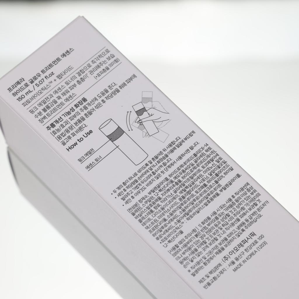 Primera Hydro Glow Treatment Essence - 150ml