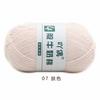 4 Strands Milk Cotton Medium Thickness Hand Knitted Crochet Doll Sweater Scarf Ball Of Thread Baby Wool