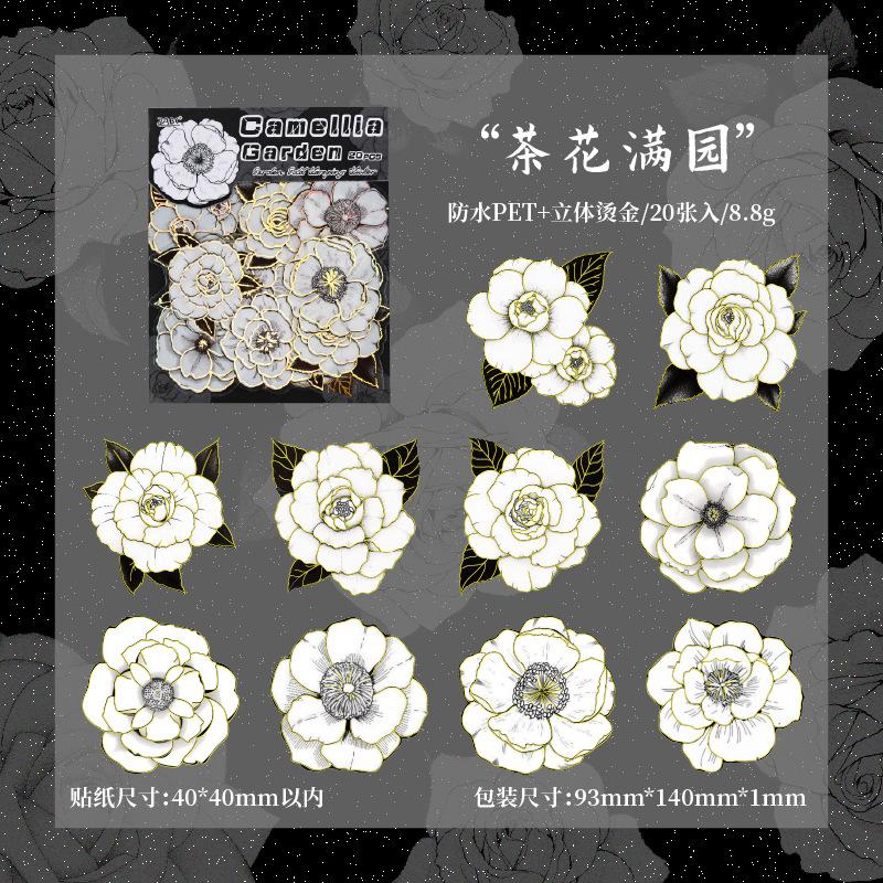 

20 pcs Vintage Bronzing Flowers Plant Stickers pack Creativity Decorative Stick Labels Diary Album Scrapbooking accessories