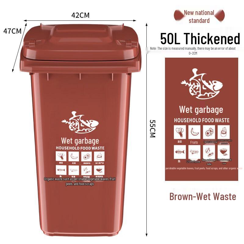 50L Thickened Outdoor Wet Waste Bin with Lid
