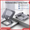 Lenovo Thinkplus Infinitely Adjustable Laptop Stand