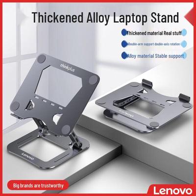 Lenovo Thinkplus Infinitely Adjustable Laptop Stand