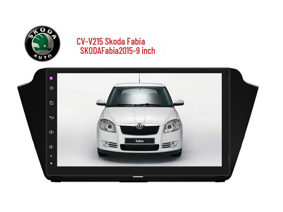 9-inch Android Navigation Screen for Skoda Fabia 2015 with Gaode Maps and Driving Recorder