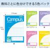 KOKUYO Campus 10mm 30S10X5 Notebook, B5, Grid, 5-Pack, No.