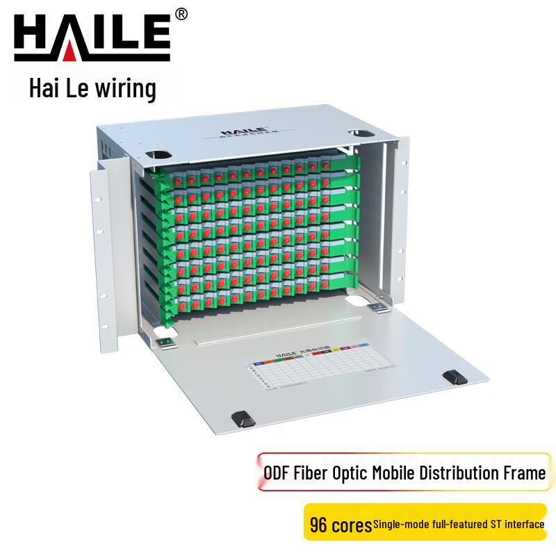 HAILE 19-inch Rack Mount Single Mode ODF Fiber Optic Distribution Frame