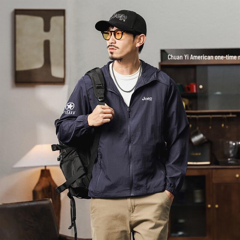 Jeep Men's Lightweight Hooded Sun Protection Jacket