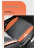 BYD Song PLUS Universal Suede Car Seat Cushion