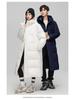 Unisex Trendy Long Over-the-Knee Winter Hooded Down Coat