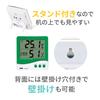 with External Sensor A&D Thermo-Hygrometer AD-5682