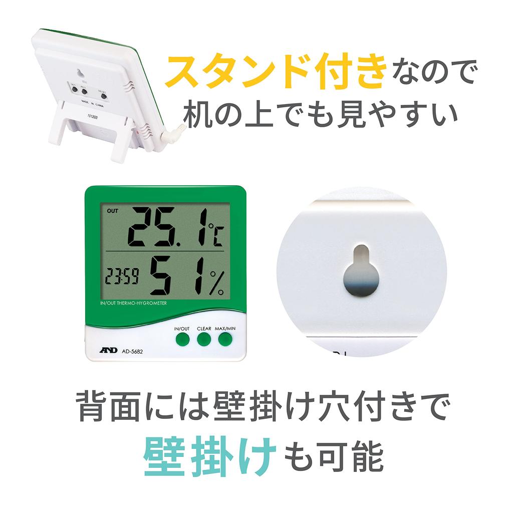 with External Sensor A&D Thermo-Hygrometer AD-5682
