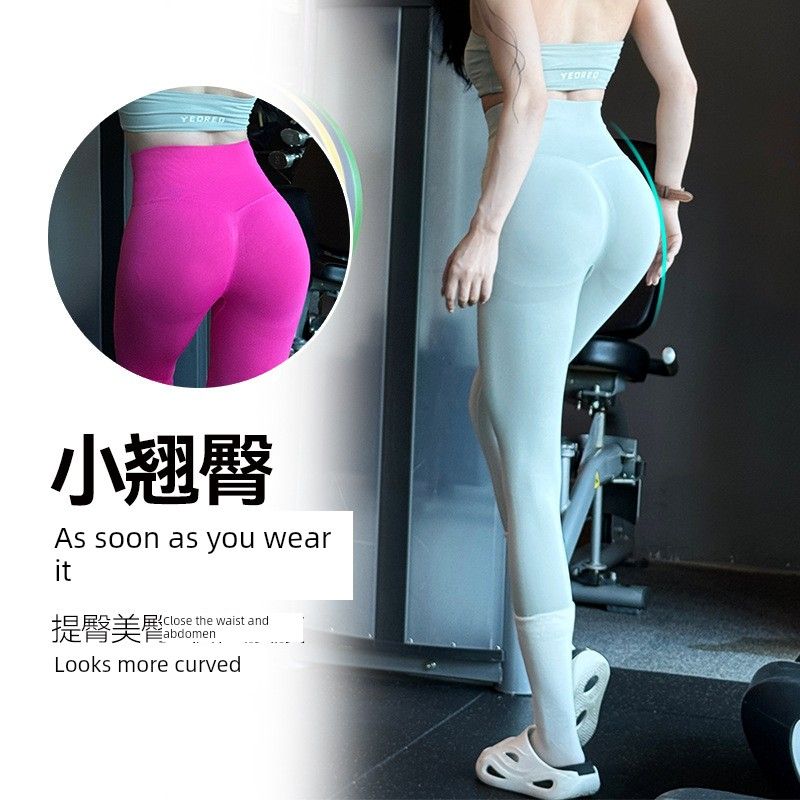 Foreign Trade New Peach Hip Sexy Buttock Lifting Fitness Pants Women High Waist Stretch Seamless Knitted European and American Yoga Sports Trousers
