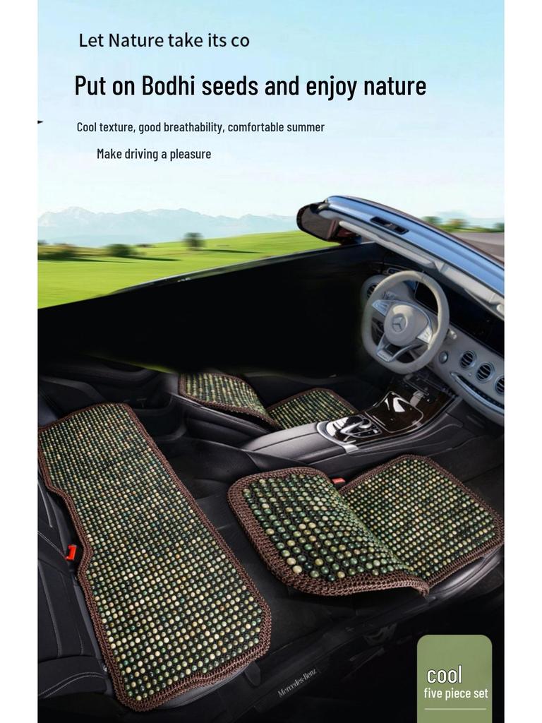 Four Seasons Universal Car Seat Cushion Set: Cooling Summer Pad with Breathable Wooden Beads and Bodhi Rattan Mat