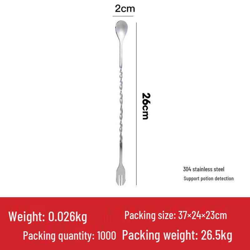 Длинная барная ложка ZISIZ из нержавеющей стали