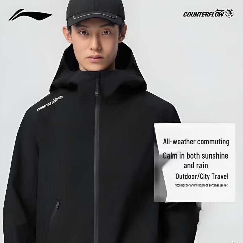 Li-Ning Unisex Wanlongjia Outdoor Windbreaker L