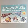 36 Cards Paper Airplane Speciality 3D Pop-Up Coloured Paper