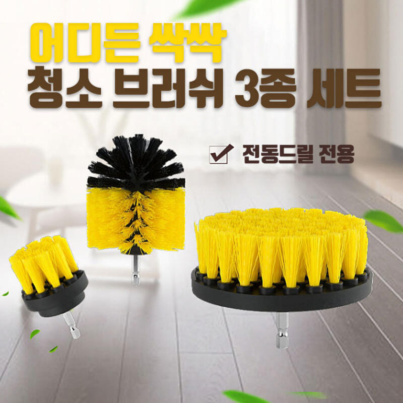 Badrum Toalett Golv Toalettrengöring Borste Borstverktyg