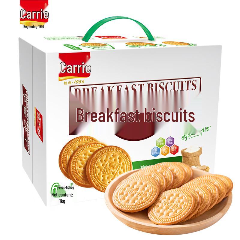 Jiali Nutritious Biscuits