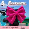 Luna Sunny Day Cute Two-Tone Electric Vehicle Bow & Sticker Accessories