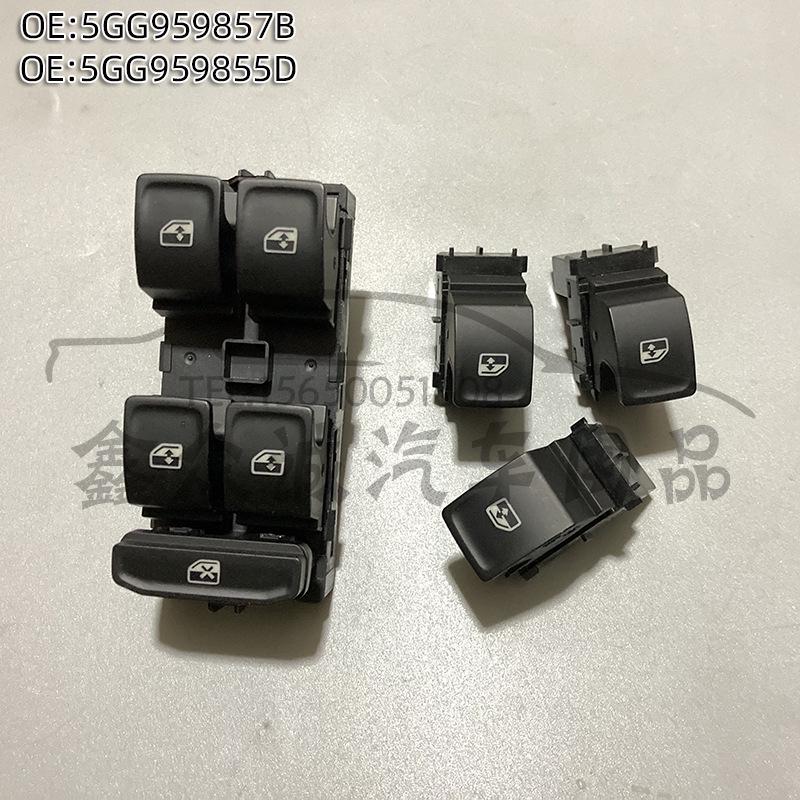 

Electric Window Lifter Switch for Golf 7 (5GG959857B, 5GG959855D) Xinzongcheng