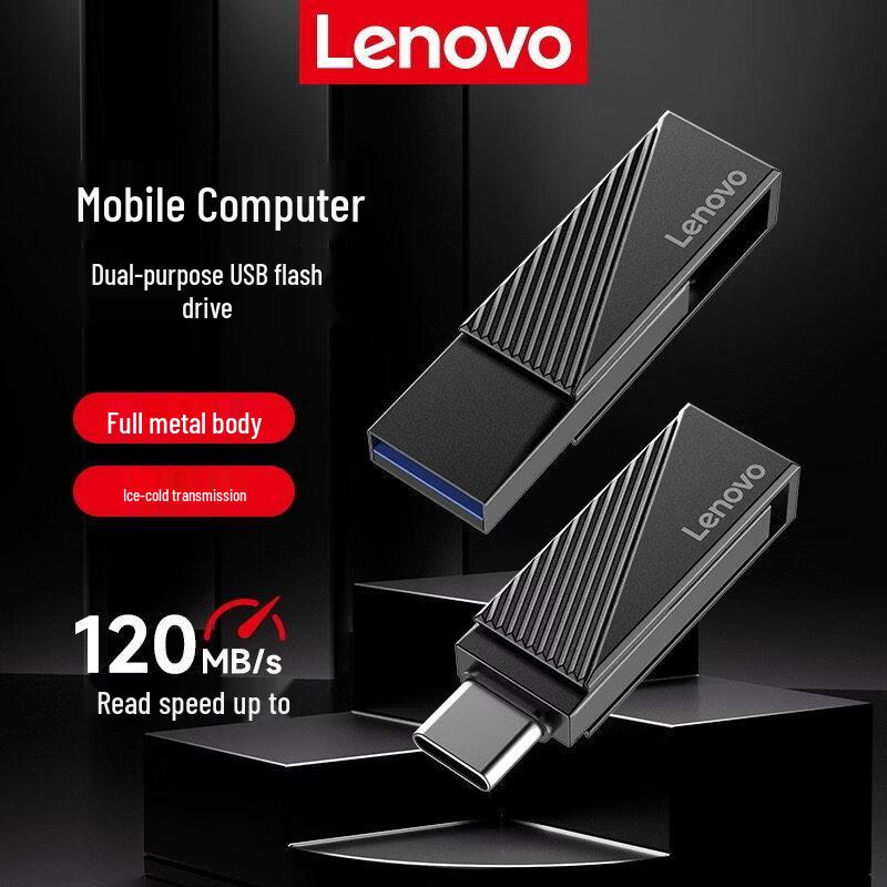 Lenovo Dual-Interface Metal USB Flash Drive