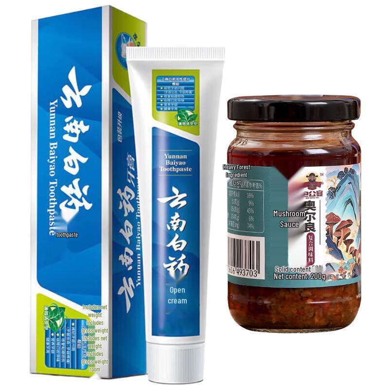 

Yunnan Baiyao Mint Fresh Toothpaste