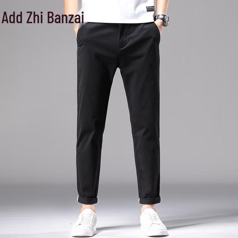 Zengzhi Men's Stretch Straight Casual Pants