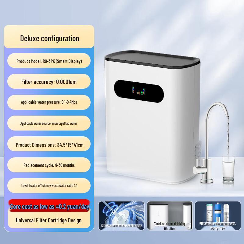 LISM 600GPD Household Direct Drink Water Purifier