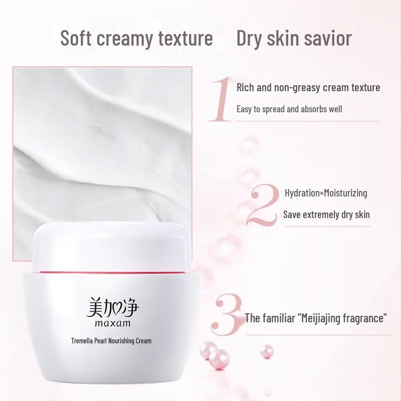 Mei Jia Jing Tremella Pearl Nourishing Cream