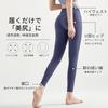 Yoga Yoga Long Pilates High Sweat Quick Long Sports CK25 [MORGEN SKY] Women's Wear, Pants, Pants, Wear, Waist, Pants, Absorbent, Drying, Breathable,