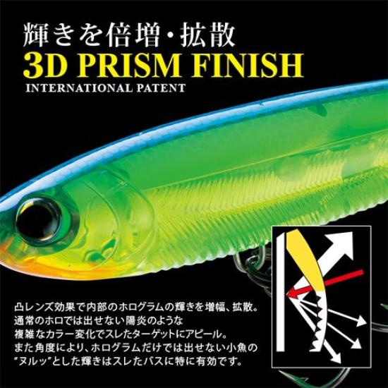 YO-ZURI Swisher 3DB PROP (F) 90mm BN 12g R1107-BN-Bone Lure for Bass Fishing