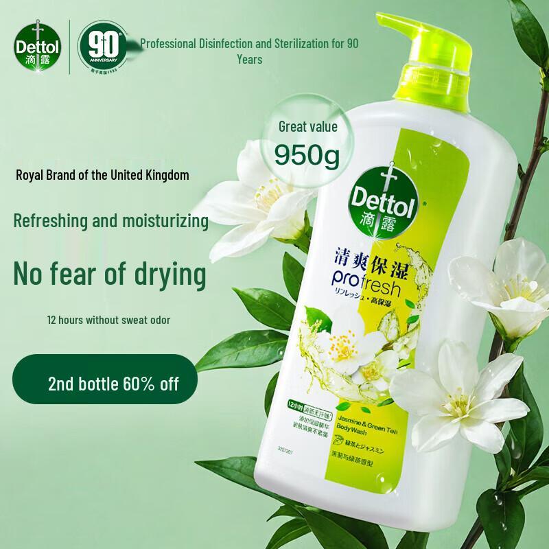 Dettol Refreshing & Moisturizing Shower Gel