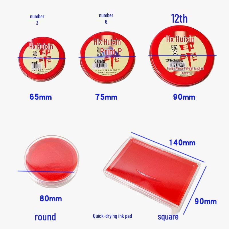 Red Quick-Drying Round Ink Pad for Office Use - Portable Financial Seal & Handprint Photosensitive Pad