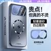 Huawei Nova11 Mobile Phone Case Lightning Heat Dissipation Magnetic Suction Curved Screen Advanced Sense Lens All-inclusive Anti-drop Protective Case