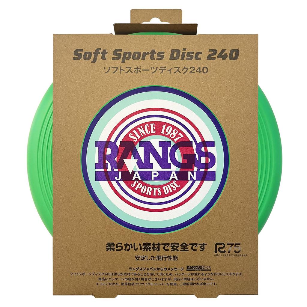 RANGS Soft Sports Disc 240 Green
