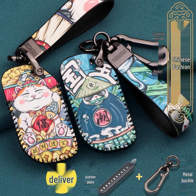 2022 Dongfeng Fengxing T5 EVO Key Cover with National Tide Protection Package