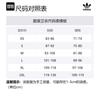 adidas Adicolor Neuclassics Hoodie IW0975
