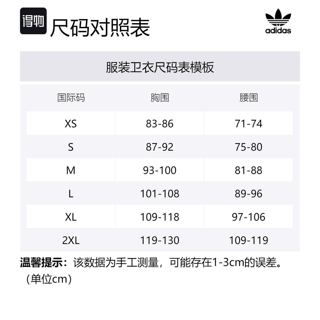 adidas Adicolor Neuclassics Hoodie IW0975