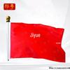 Thickened Nano Waterproof Red Signal Flag