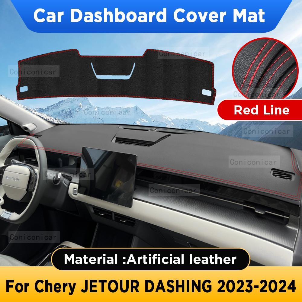For CHERY JETOUR DASHING X-1 2024 Car Dashboard Cover Mat Dash Board Sun Shade Pad Anti-UV Artificial Leather Accessories