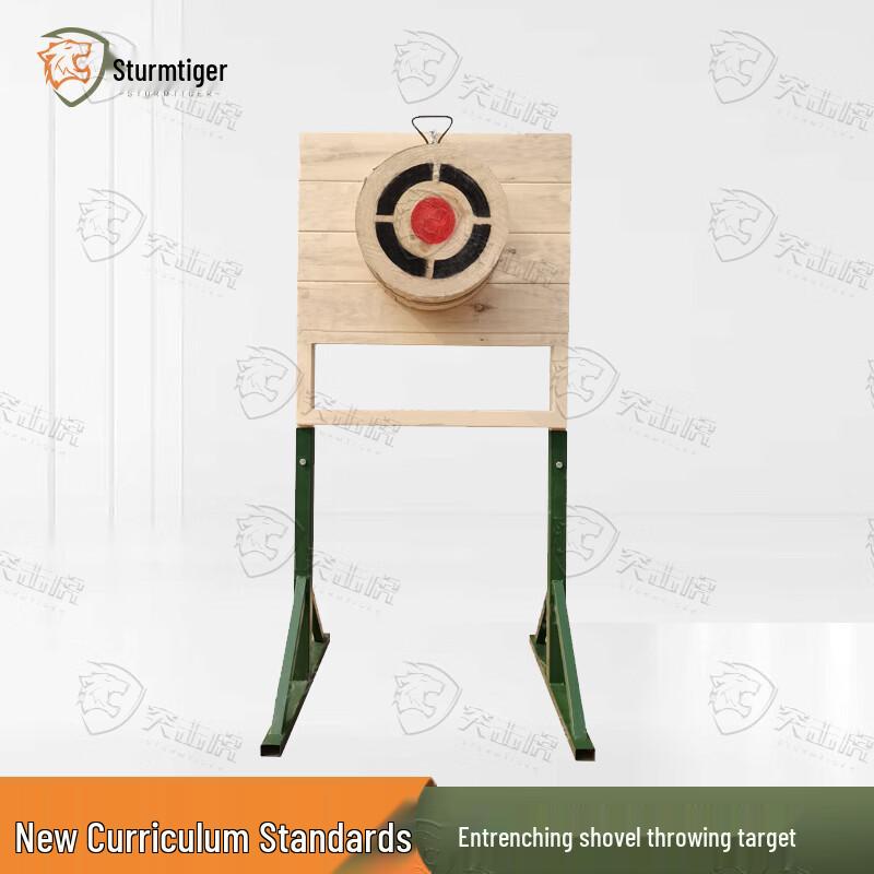Adjustable Wooden Engineer Shovel Throwing Target