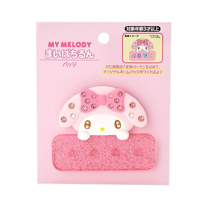 Sanrio my melody Badge with custom clip (Maipachirun) 265993 Target age 3 years old and above