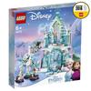 LEGO Disney Princess Anna and Elsa Ice Castle 43172